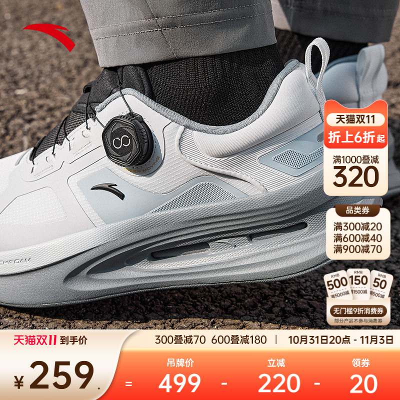 安踏神行PRO丨防滑缓震男子训练健身鞋冬季透气耐磨跑步运动鞋