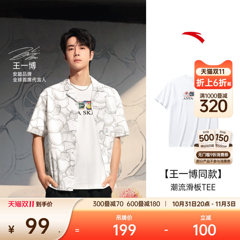 安踏男短袖t恤速干棉运动上衣