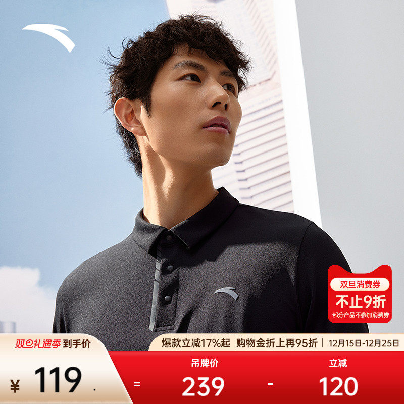 安踏男子速干短袖Polo衫弹力透气