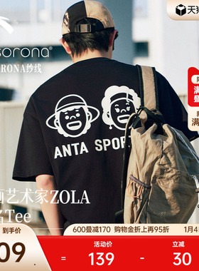 安踏×ZOLA艺术家联名丨潮流百搭短袖t恤男夏季新款宽松休闲上衣