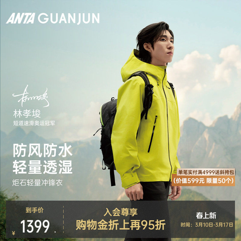 ���ڲ�����������-1 M ��̤�ھ������ʳ���� 1289Ԫ