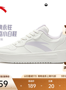 安踏轻松小白鞋丨板鞋女潮流冬季学生厚底增高运动鞋子轻便休闲鞋
