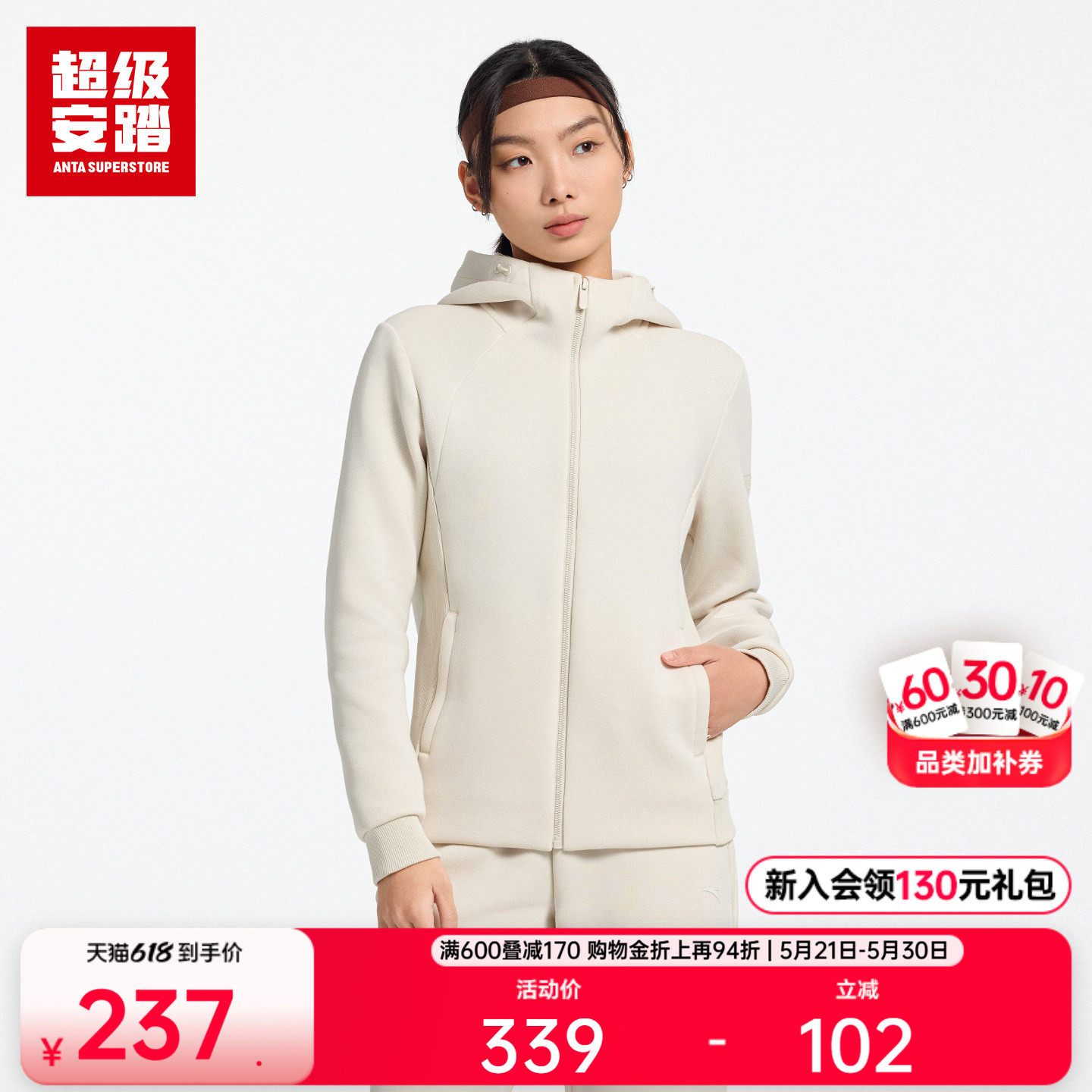 超级安踏女子提花空气层2026春新外套秋冬连帽运动上衣16261