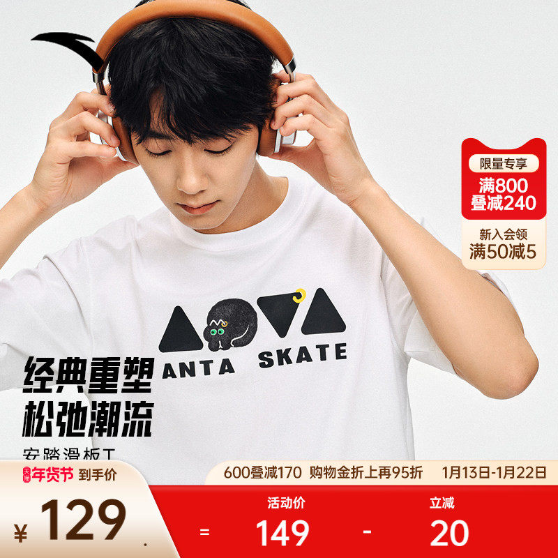 安踏情侣休闲短袖男女同款2025夏季速干透气印花t恤上衣172538108,运动服/休闲服装,运动T恤,淘宝优惠券,粉丝福利购,淘宝优惠卷