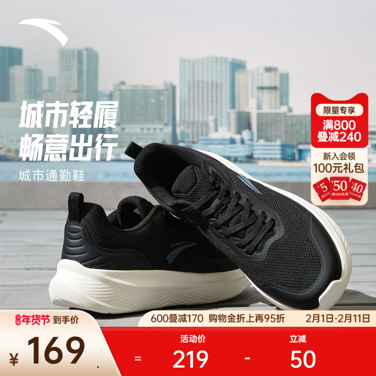 安踏综训鞋男新款革面软底轻便回弹减震室内健身休闲运动鞋跑步鞋