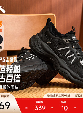 安踏PG7 老爹鞋丨厚底黑色休闲鞋男冬季新款潮流运动鞋112548840