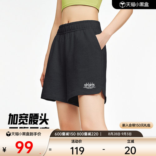 安踏透气美式休闲宽松五分裤