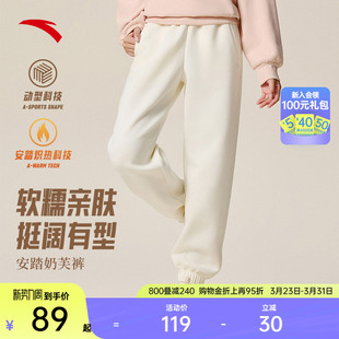 春季 女款 宽松针织裤 休闲裤 安踏束脚裤 显瘦收口卫裤 加绒运动长裤