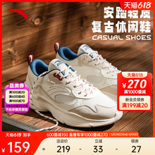 安踏小老爹丨经典厚底休闲男2025夏季新款百搭时尚老爹运动鞋男鞋