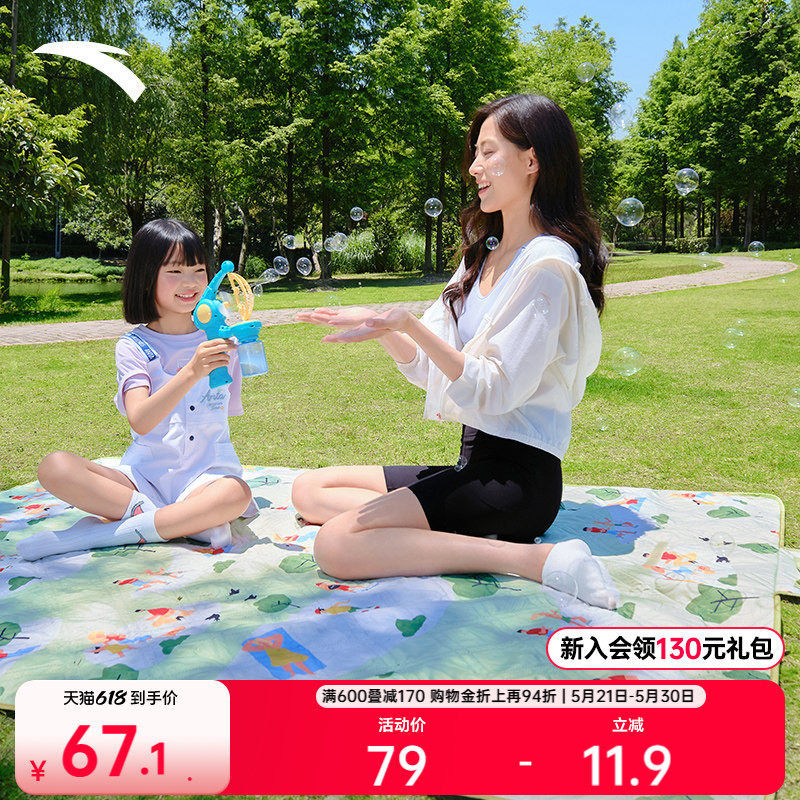 安踏野餐垫户外露营春游草坪打地铺地垫便携式防潮可折叠野餐垫子