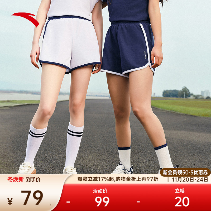 安踏女美式休闲款式短裤