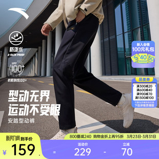锥形防泼水运动长裤 直筒裤 男士 保暖通勤休闲裤 子 春季 安踏型动裤