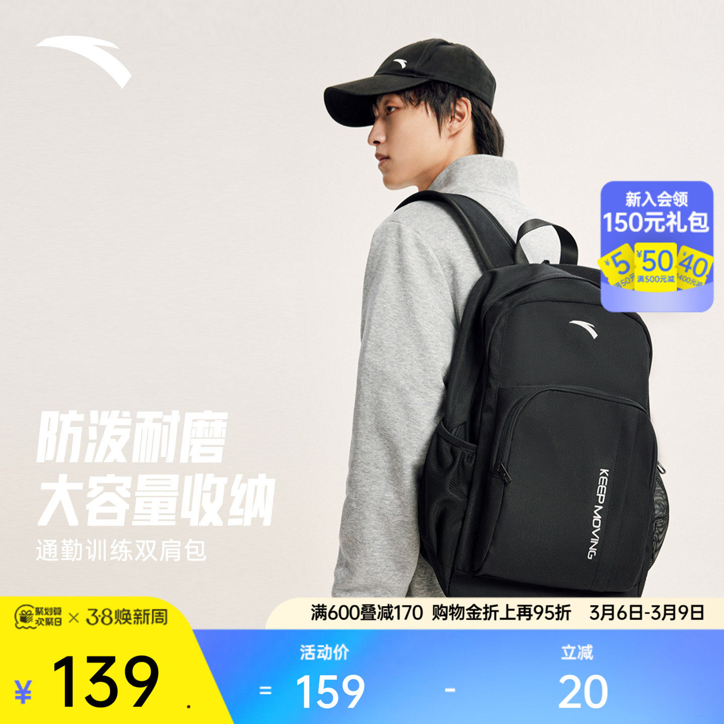 安踏运动双肩包通勤旅行背包中学生男书包黑色大容量电脑包正品