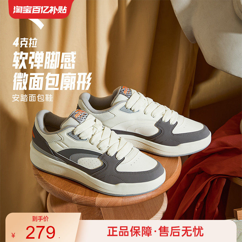 安踏4克拉丨厚底面包鞋男子增高板鞋冬季新款休闲鞋112548075