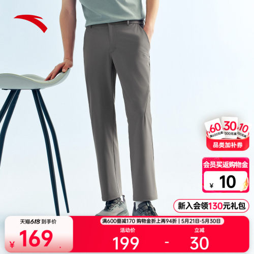 安踏男防晒冰丝零压裤运动裤