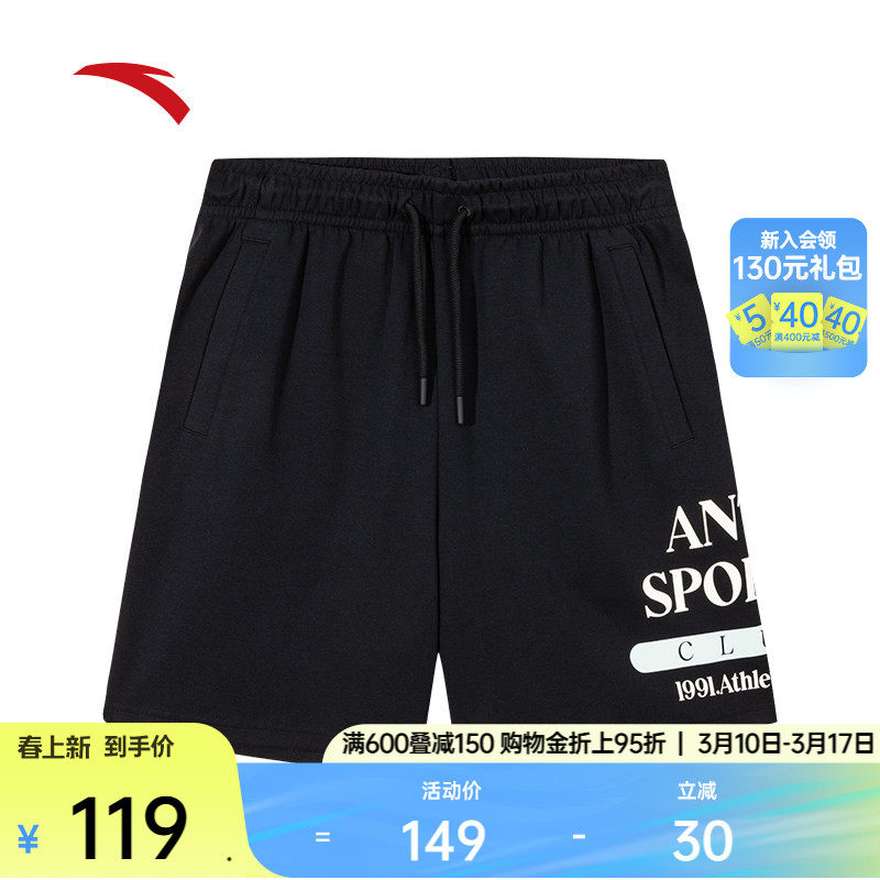 安踏针织休闲短裤男夏季宽松透气印花五分裤薄款运动裤1525383