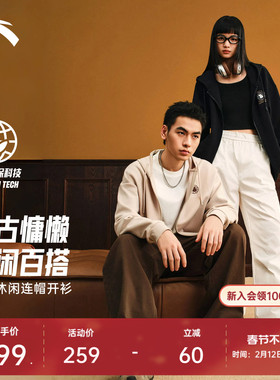 安踏美式复古针织连帽外套男女同款春季刺绣开衫宽松廓形运动上衣