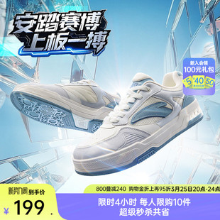 春季 新款 滑板鞋 安踏赛博 运动鞋 男鞋 赛车风小白鞋 低帮潮流板鞋