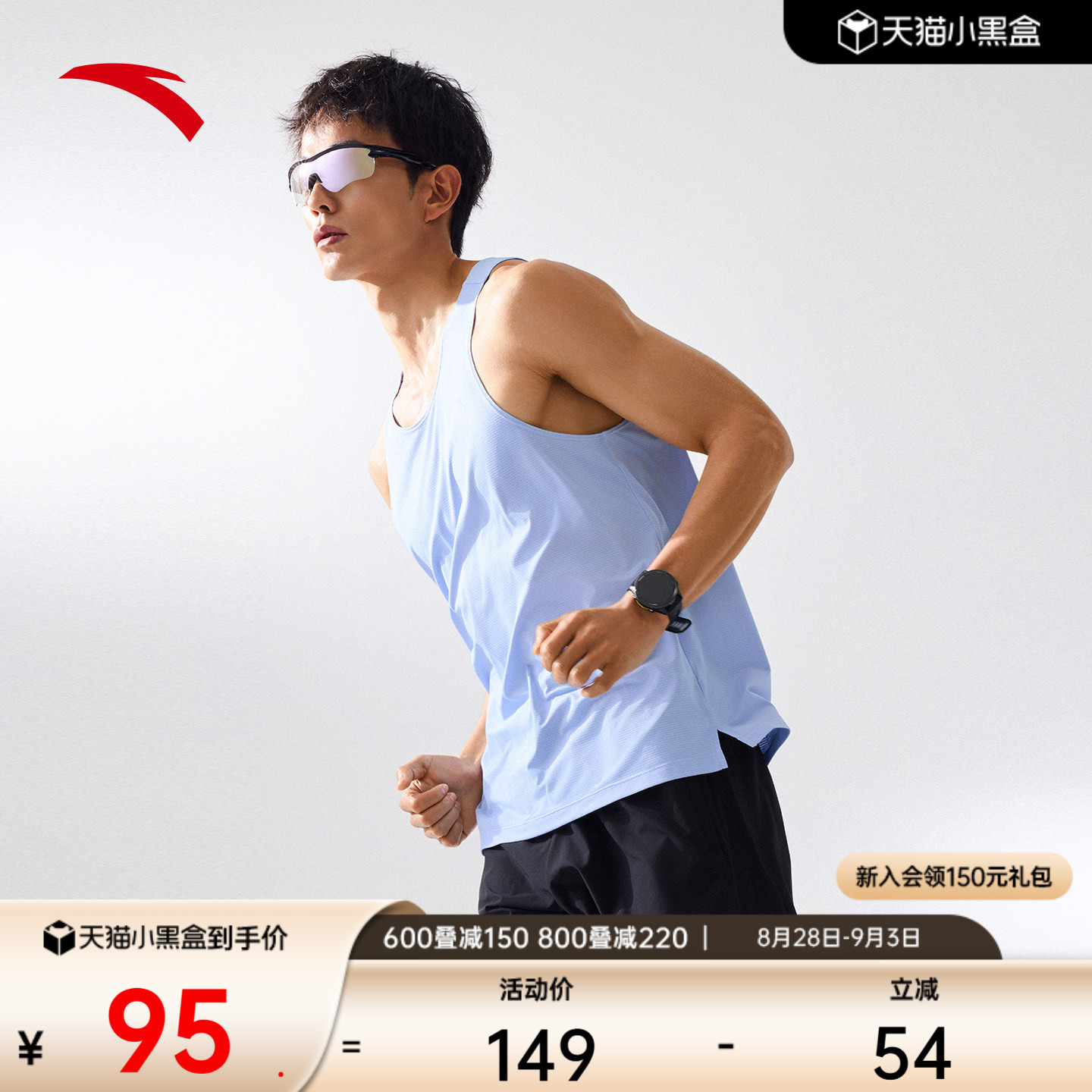 安踏速干跑步背心运动套装图片