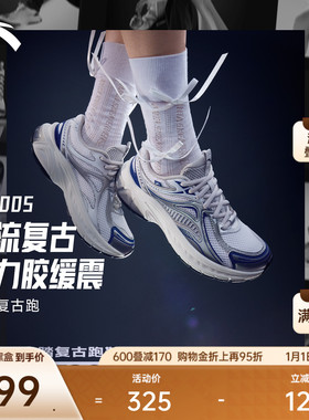 安踏AT2005丨潮流复古跑步鞋女鞋2025冬季新款舒适软底银色运动鞋