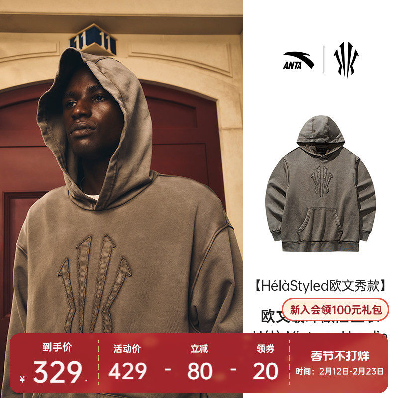 【HélàStyled欧文秀款】安踏潮流美式卫衣男女款帽衫172541710