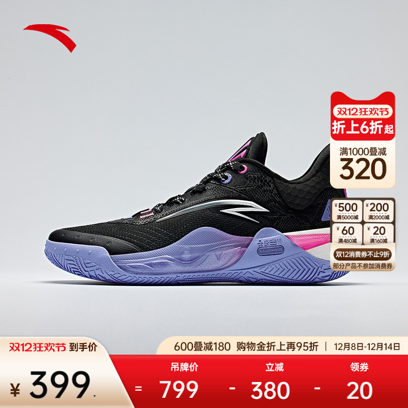 安踏欧文先驱1代丨氮科技轻便专业实战支撑防滑耐磨低帮篮球鞋男