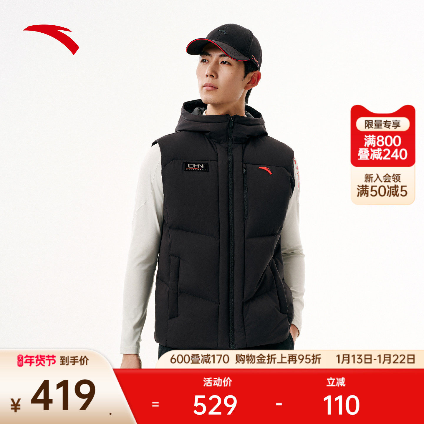 安踏CHN系列丨安踏轻薄羽绒马甲男冬季坎肩无袖棉服外套152547914,运动服/休闲服装,羽绒马甲,淘宝优惠券,粉丝福利购,淘宝优惠卷