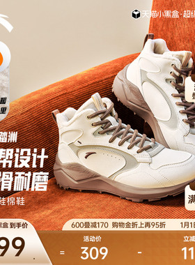 安踏踏洲丨加绒加厚保暖高帮大棉鞋女2025冬季新款百搭休闲运动鞋