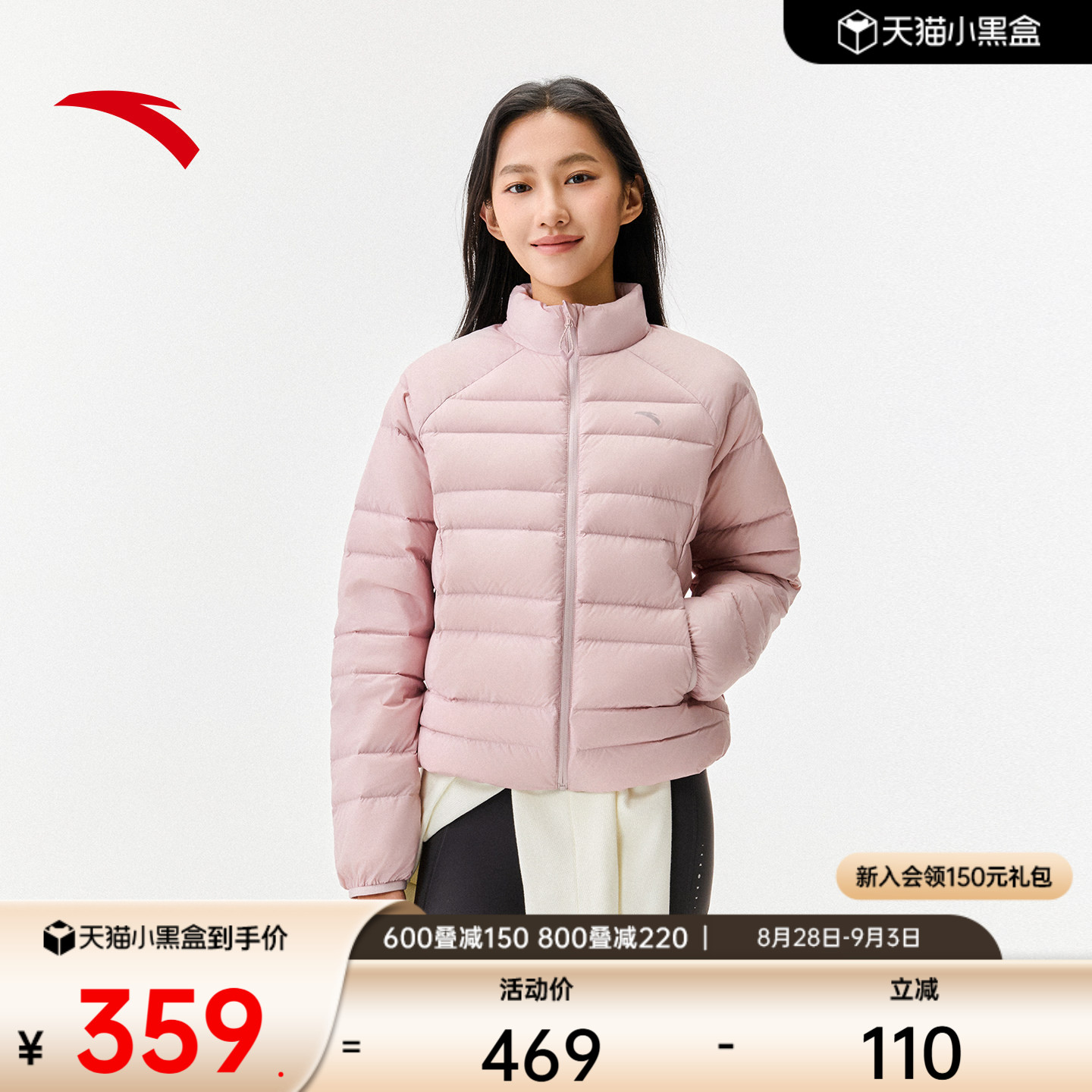 安踏排骨羽绒防风保防泼水羽绒服图片