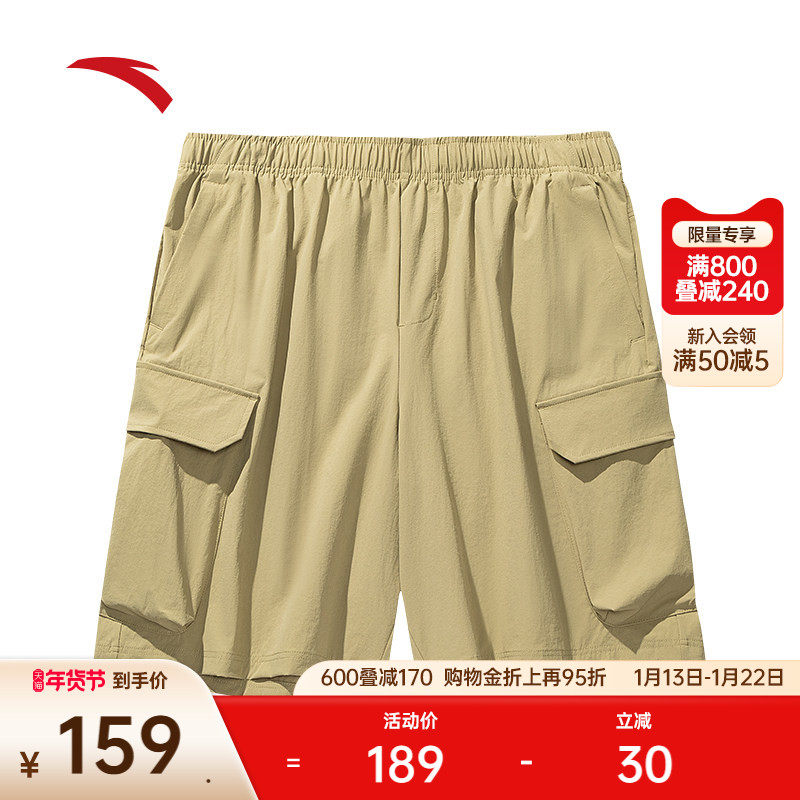 安踏美式工装运动短裤男夏季新款冰丝五分裤百搭休闲裤152527533,运动服/休闲服装,运动中长裤／短裤,淘宝优惠券,粉丝福利购,淘宝优惠卷