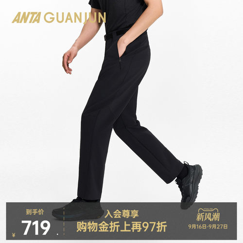安踏冠军男梭织运动长裤