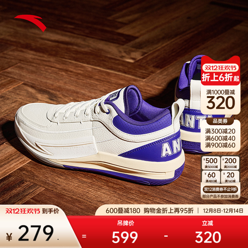 安踏锋芒1运动男网球鞋