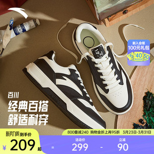 经典 平底运动鞋 黑白低帮板鞋 春季 112618011 熊猫色男鞋 安踏百川