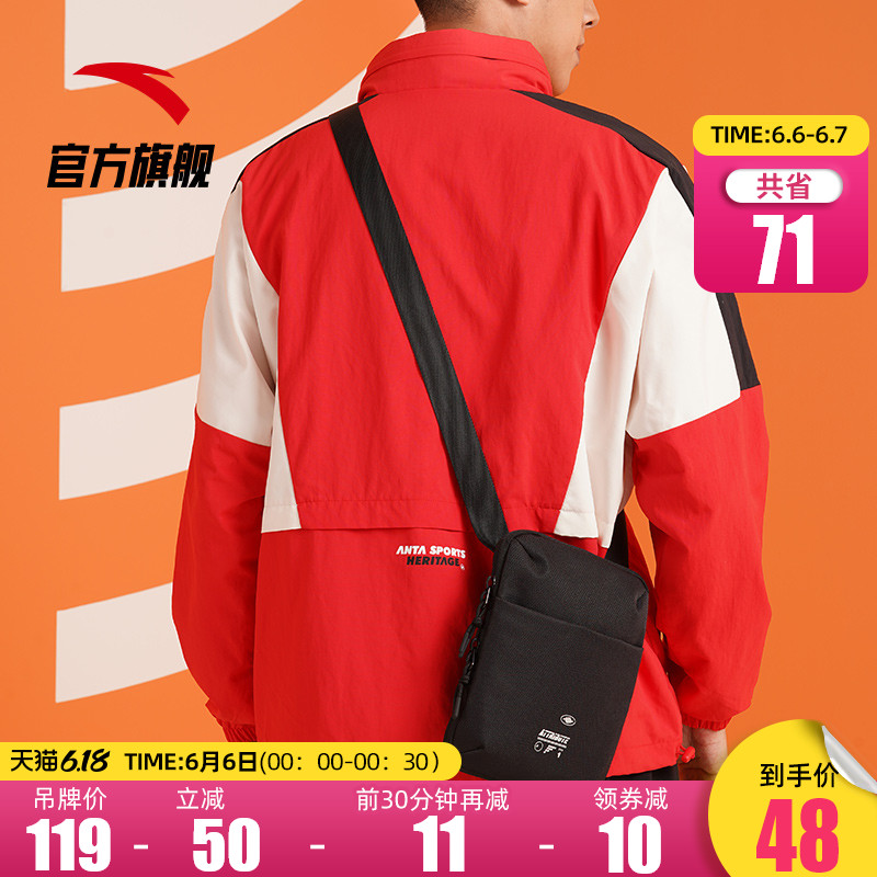 安踏男包女包跑步户外运动手机小挎包休闲包斜挎包胸包腰包