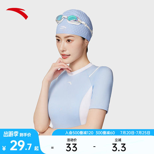 安踏运动泳帽男女专业舒适