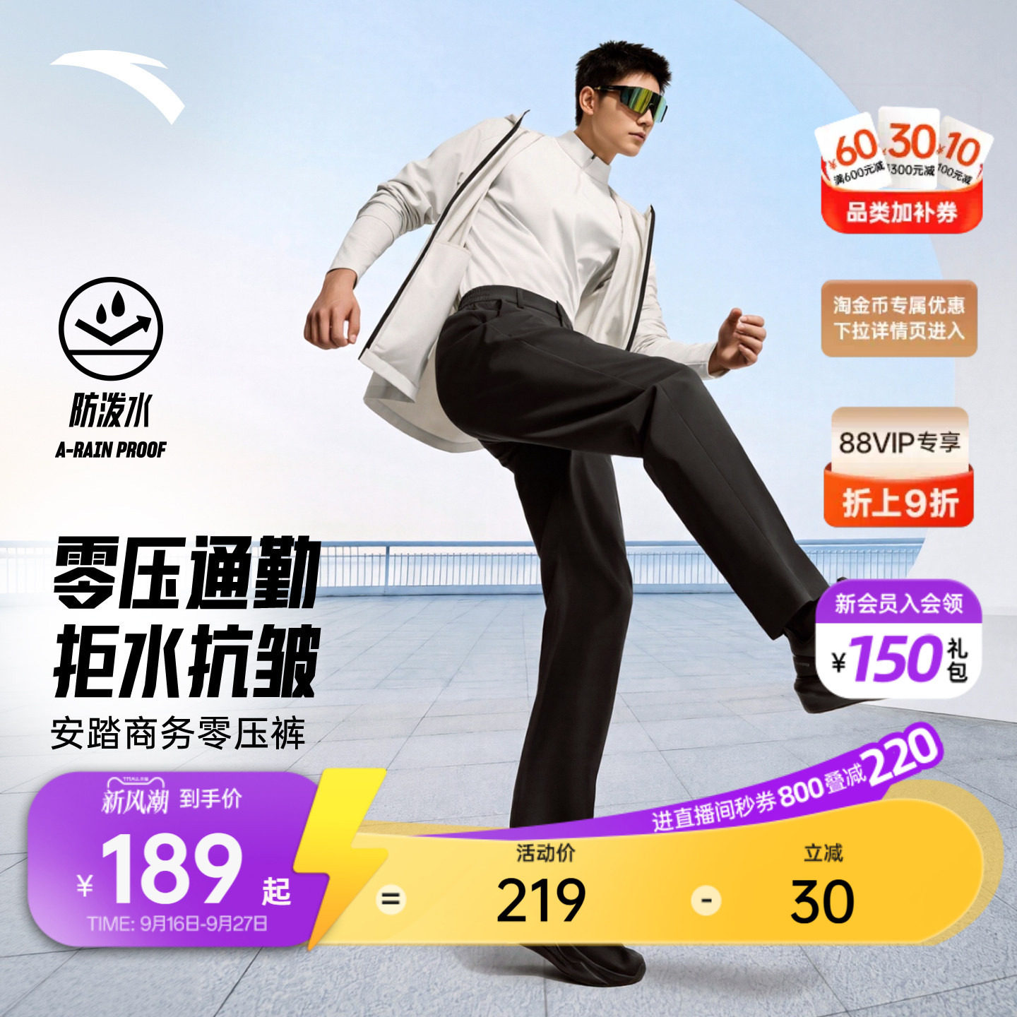 商品图片