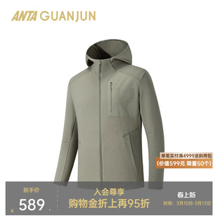 安踏冠军户外旅行系列男针织运动上衣春季新款连帽外套152610707