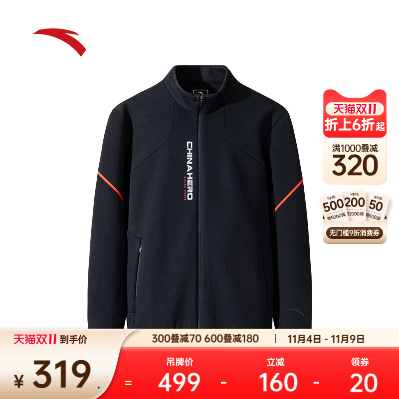 安踏男子运动上衣针织综训外套