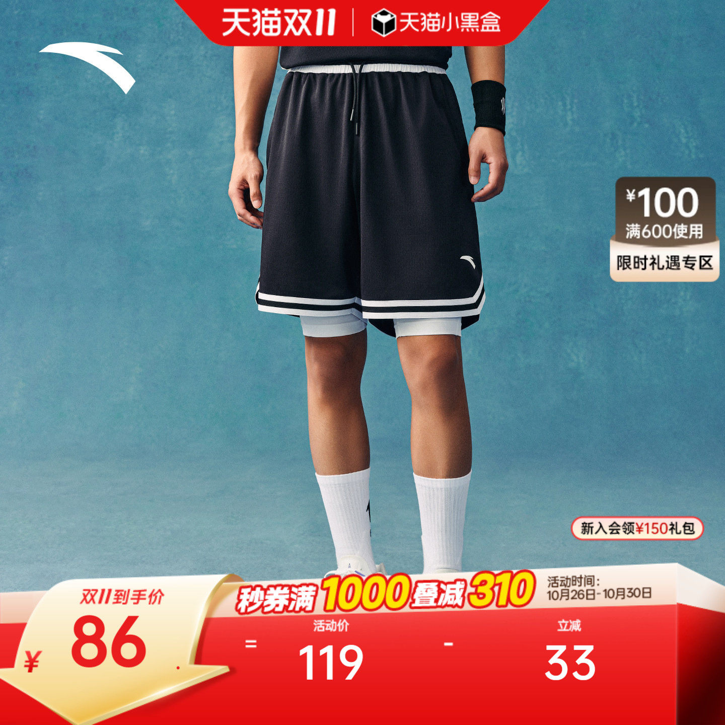 安踏KT速干短裤丨篮球比赛针织五分裤男士夏季新款宽松透气休闲裤