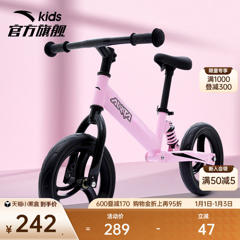 安踏儿童平衡车无脚踏自行车二合一滑行滑步车两轮车38235613