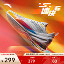 稳定支撑防滑耐磨运动鞋 安踏速决6篮球鞋 全掌氮科技专业篮球鞋