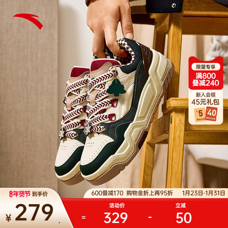 【圣诞限定】安踏微糖面包鞋丨潮流厚底板鞋情侣鞋时尚运动鞋礼物,运动鞋new,板鞋,淘宝优惠券,粉丝福利购,淘宝优惠卷