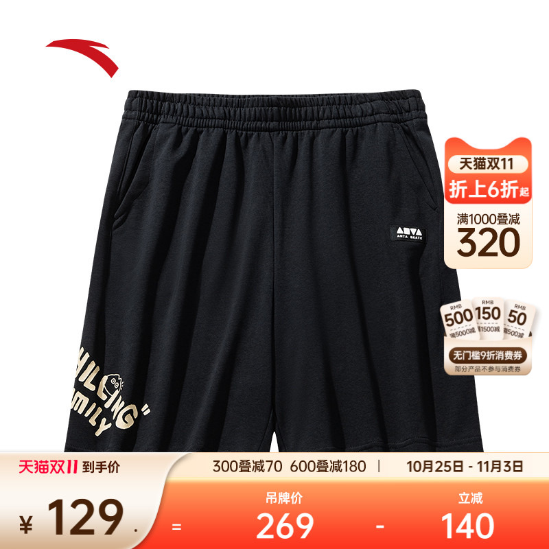 安踏男潮流休闲针织五分裤