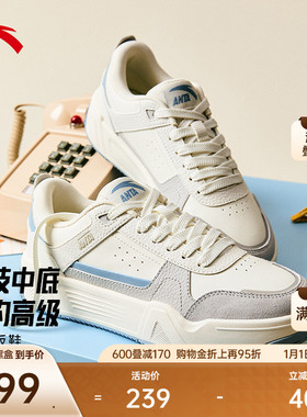 安踏C37板鞋丨软底舒适低帮板鞋女冬季厚底增高小白鞋百搭运动鞋