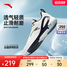 安踏水花7 TEAM丨实战专业运动后卫轻质防滑耐磨低帮运动篮球鞋