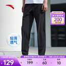 2023夏季 🍬男士 运动裤 子 梭织运动直筒薄款 透气长裤 新款 安踏速干裤