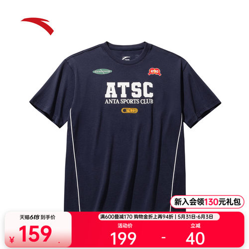 安踏男女复古运动夏季纯棉短袖