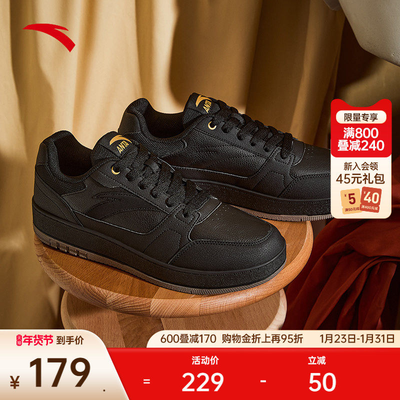 安踏元年2丨经典低帮小黑鞋男鞋2025冬季新款平底运动鞋学生,运动鞋new,板鞋,淘宝优惠券,粉丝福利购,淘宝优惠卷