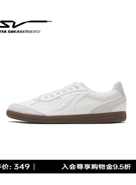 安踏SV SMOGGY 迷雾丨薄底德训鞋男女同款情侣板鞋122548011VS