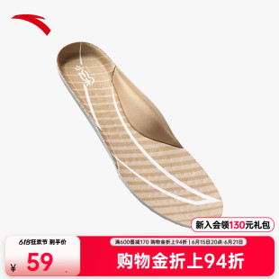 安踏小云朵丨运动鞋垫氮科技男女缓震软弹减压透气吸汗足弓鞋垫